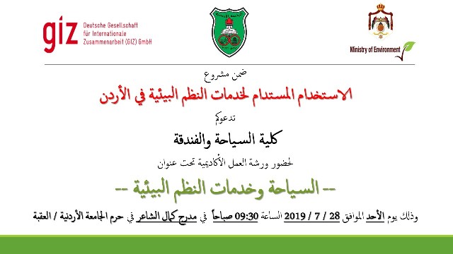 Invitation (Arabic).jpg